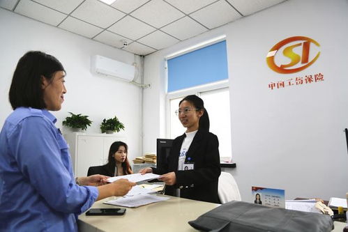 一次辦結，高效便捷 北京首個工傷‘一件事’服務樣板間落地昌平